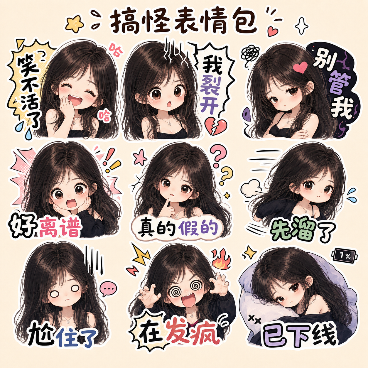 示例图